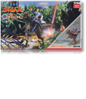 TOYS - Japanese Toys - Deinonychus (Dino Riders)