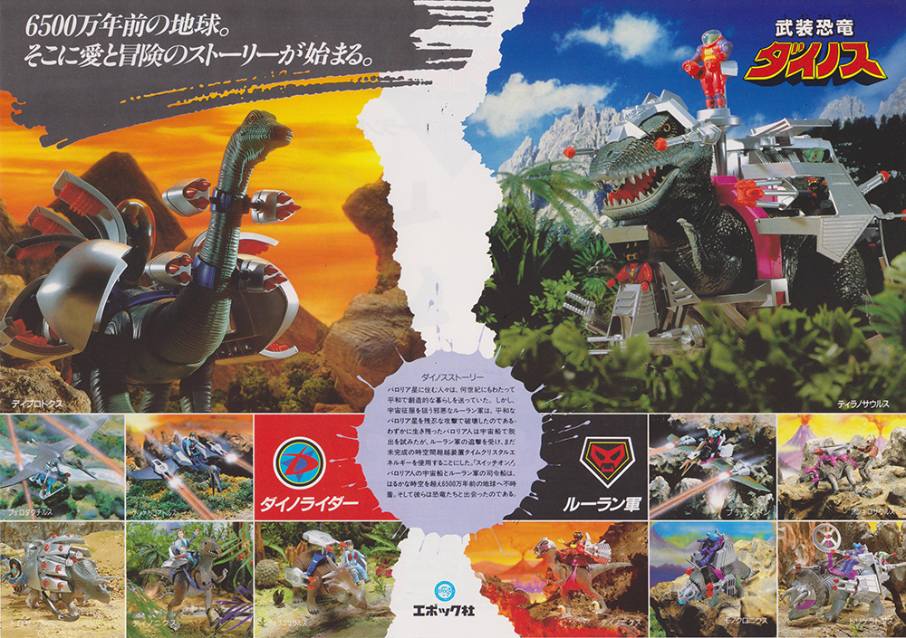 PUBLICATIONS - Catalogs and Advertisements